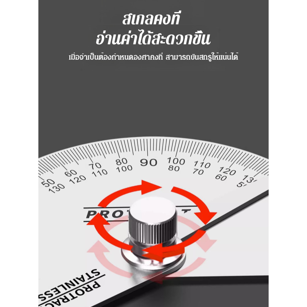 ไม้โปรแทรกเตอร์ สเตนเลส 180องศามุมกล้องวัดไม้บรรทัดวงเวียนไม้วัดมุม ขนาด 100 มม ราคา ถูกที่สุด ดีลบีเคเค แกลเลอรีภาพที่ 7