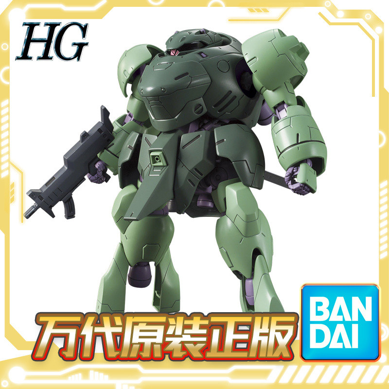 ราคาโปรโมชั่น # Bandai ประกอบรุ่น HG 1/144 Manrodi Man rodi กันดั้มเหล็ก