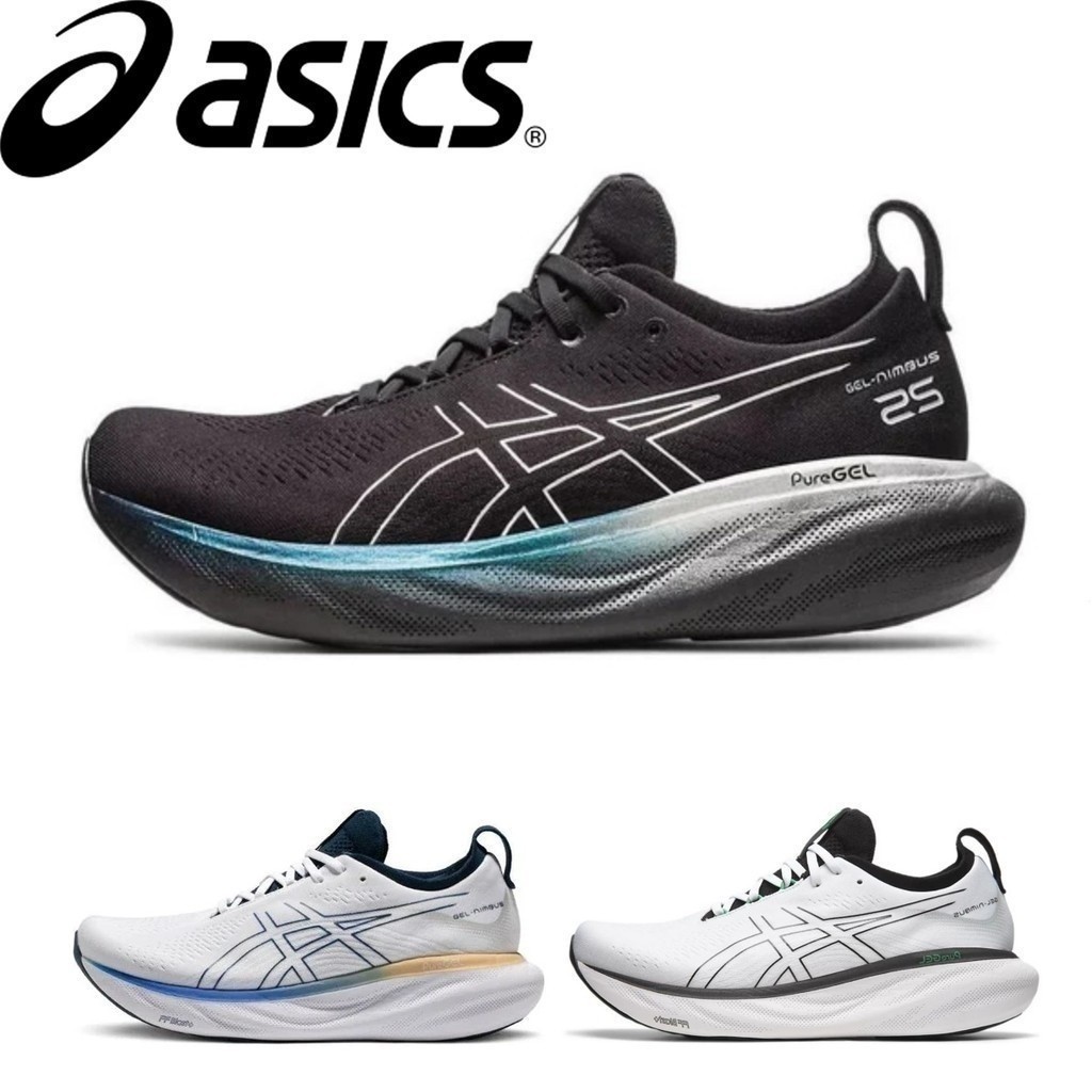 Asics GEL Nimbus 25 Marathon Lightweight Breathable Comfort Waterproof Rebound Running Shoe (Men) mj