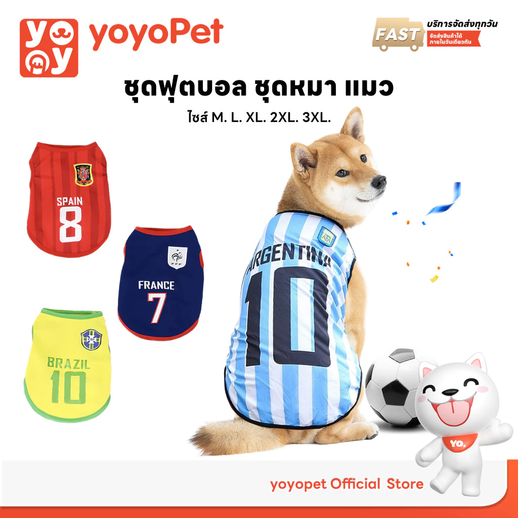 yoyopet : เสื้อกล้ามสัตว์เลี้ยง ชุดฟุตบอล แฟนซี ชุดหมา แมว แฟชั่น น่ารัก สวมใส่สบาย มีหลายขนาด