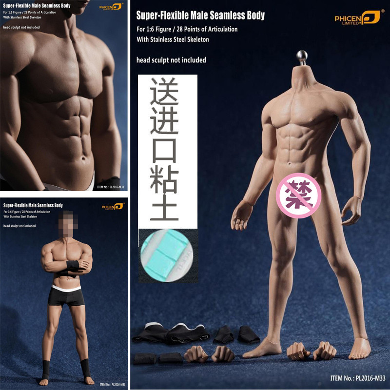 Phicen TBLeague M33 PH กระดูกเหล็กร่างกายชายเพาะกายกล้ามเนื้อยาง