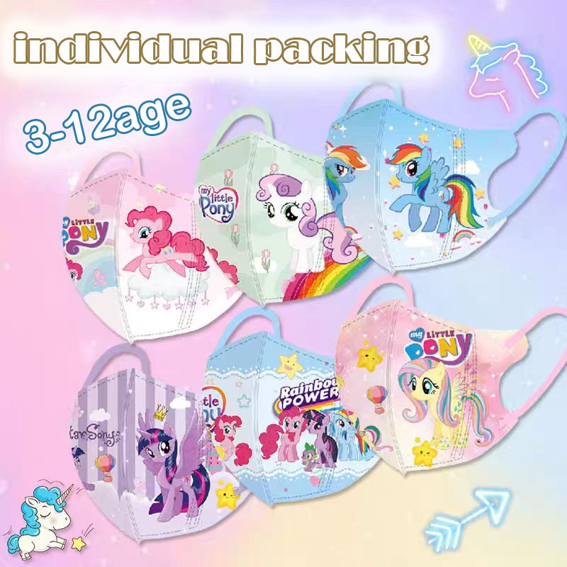2025 หน้ากากเด็ก 3D ใหม่ 50 ชิ้นการ์ตูนน่ารัก My Little Pony สีผสมหน้ากากเด็กบรรจุส่วนบุคคล 3-12 อายุเด็ก/เด็กหน้ากาก 3D Duckbill หน้ากาก