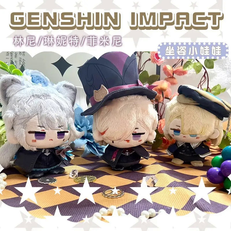 New Genshin Impact Plush Doll Kaveh Tighnari Arlecchino Dottore Xiao Diluc Kazuha Pendant Keychain A