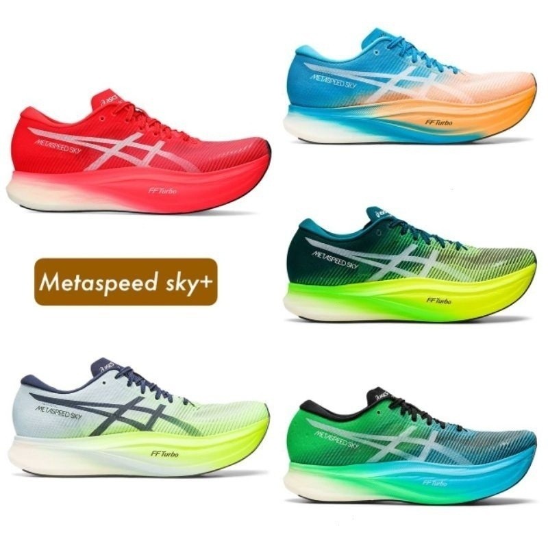 Asics metaspeed sky/edge Active measuring