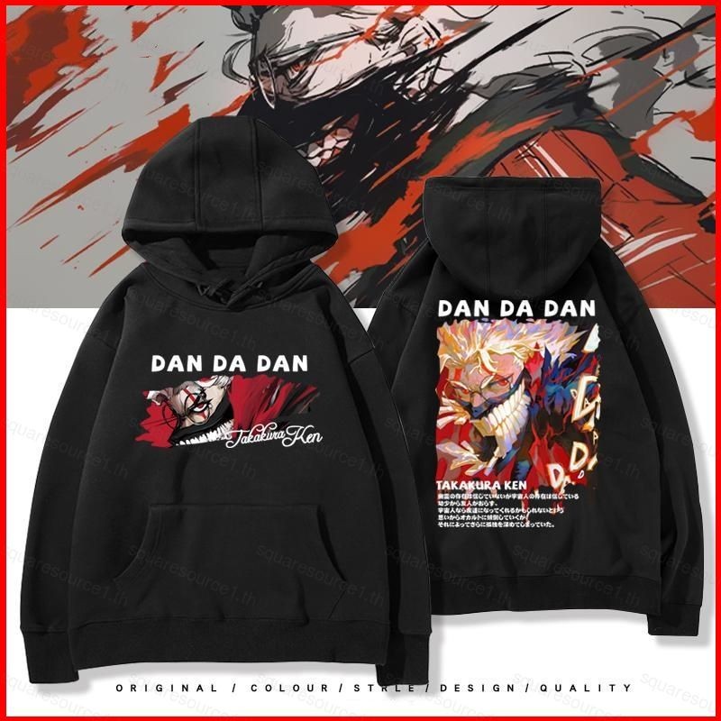 Sqt Dandadan DAN DA DAN Ken Takakura Hoodie Anime Sweatshirt Unisex Long Sleeve Top