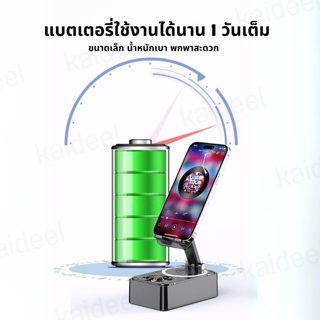 WYS-01BT ขาตั้งโทรศัพท์มือถือ พร้อมลําโพง 2 In 1 หมุนได้ รูปที่ 8