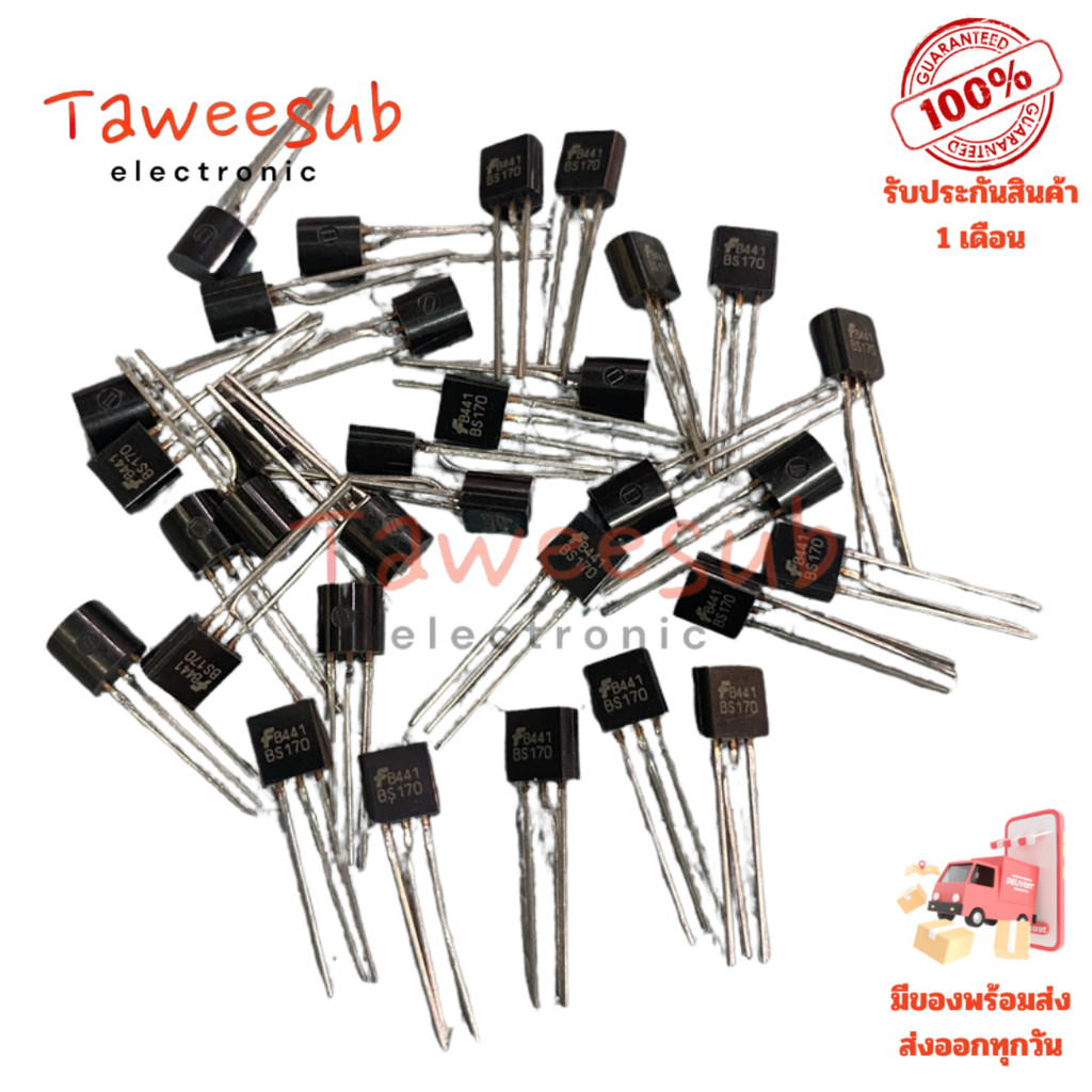 BS170 แท้ MOSFET -N-CH-TO92(ราคาต่อชิ้น)มีพร้อมส่งในไทย