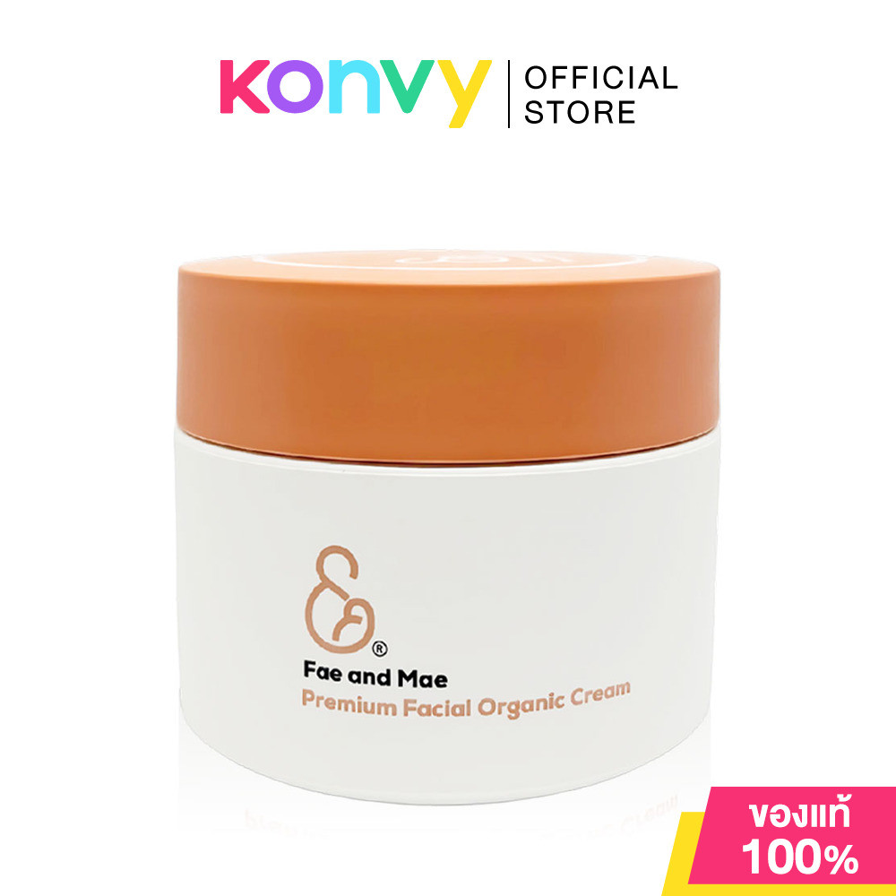 Fae and Mae Premium Facial Organic Cream 50g เฟ แอนด์ เม ออร์แกนิก ครีมบำรุงผิวหน้า.