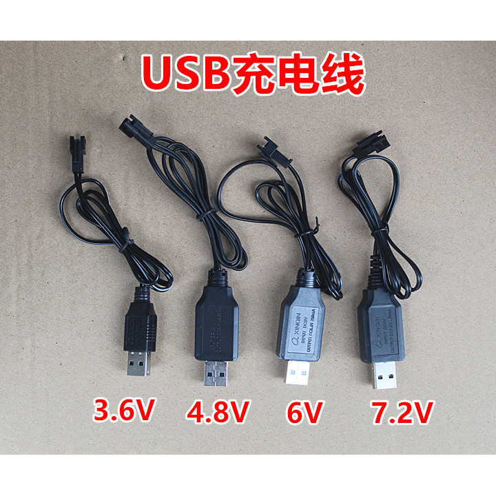 3.6v4.8 V6V7.2V สายชาร์จ NiMH NiCd แบตเตอรี่ Pack รถของเล่นเรือรุ่น USB Charger