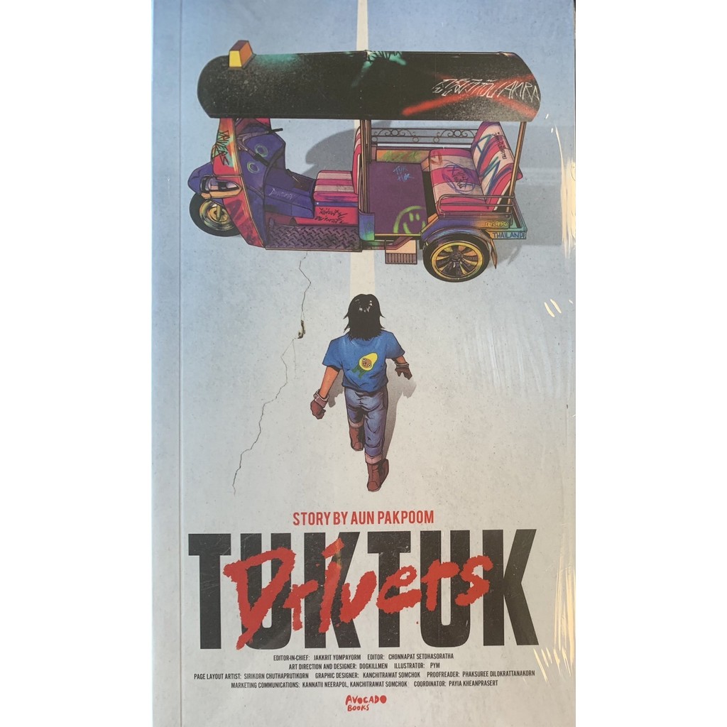 TUKTUK Drivers - ภาคภูมิ จงมั่นวัฒนา
