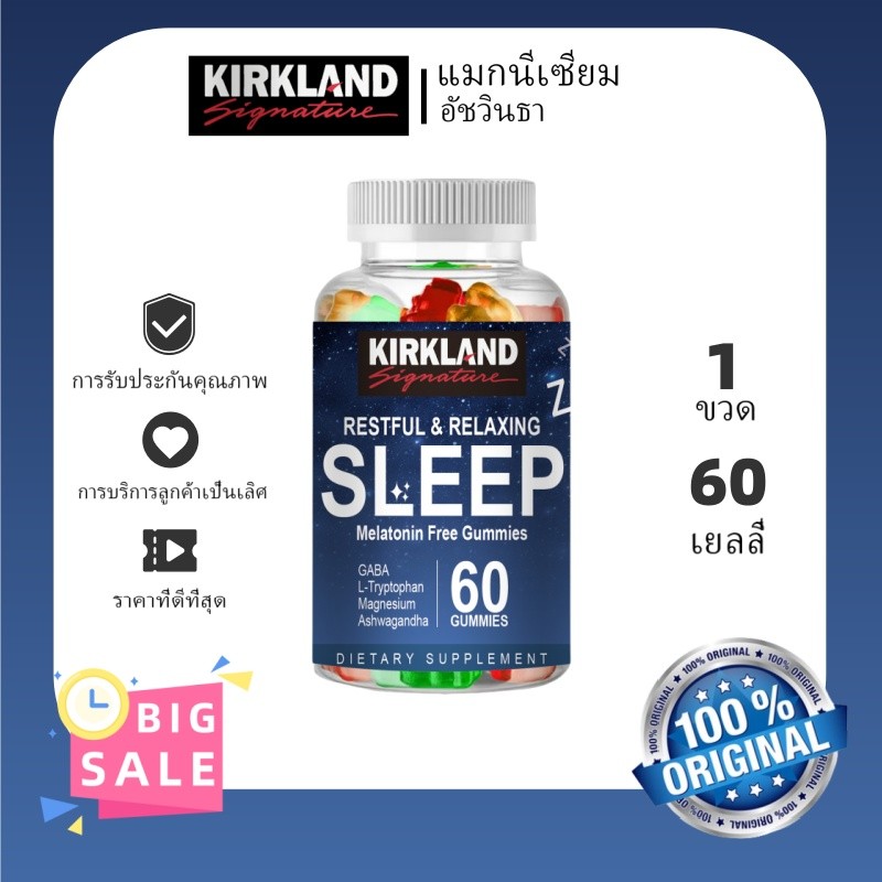Sleep Gummies ช่วยผ่อนคลาย ปรับปรุงอารมณ์ ส่งเสริมการนอนหลับที่ดีขึ้น | เยลลี่ช่วยการนอนหลับ