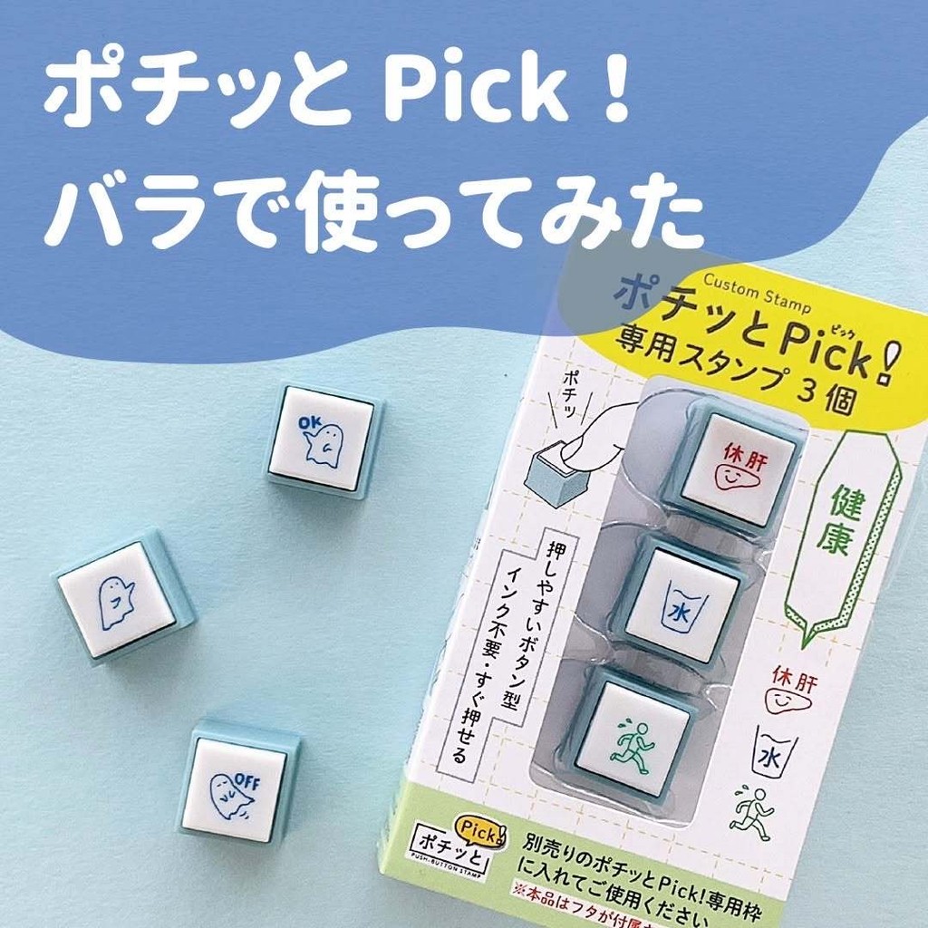 ญี่ปุ่น ญี่ปุ่น KODOMO NO KAO Triple Seal ที่ถอดออกได้ปุ่มประเภท Soaked Seal Expression Weather Carbohydrate