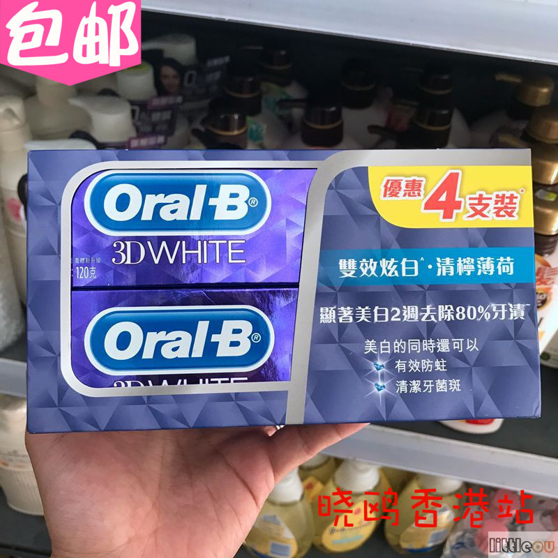 ฮ่องกงนําเข้า oralB oralB ยาสีฟัน 3D Double-Effect Dazzling White Lime Mint Whitening Remove Breath 