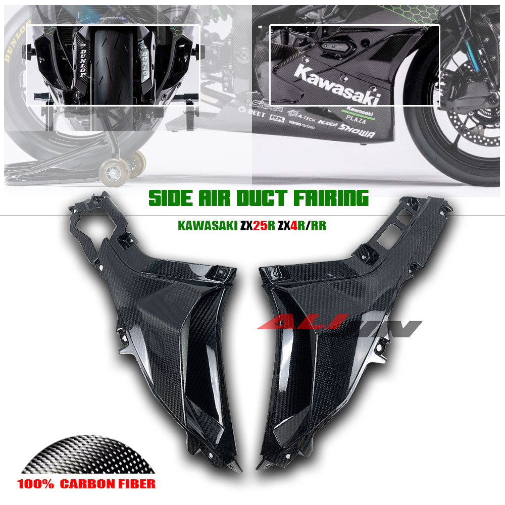 คาร์บอนไฟเบอร์แห้งจริงสําหรับ KAWASAKI Ninja ZX25R ZX4R ZX-4RR ZX4RR 2020-2024 รถจักรยานยนต์ด้านข้าง
