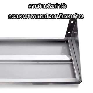 【พร้อมส่ง】พร้อมส่งชั้นวางของ สแตนเลส ติดผนัง 304สแตน ชั้นวางของในห้องน้ำอเนกประสงค์ ชั้นวางของในห้องครัว รับน้ำหนักได้ดี