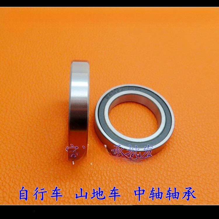 จักรยานเซ็นทรัลแบริ่งแบริ่ง 24377-2อาร์เอส