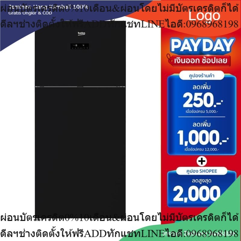 BEKO ตู้เย็น 2 ประตู RDNT470E50VZGB 14.9 คิว