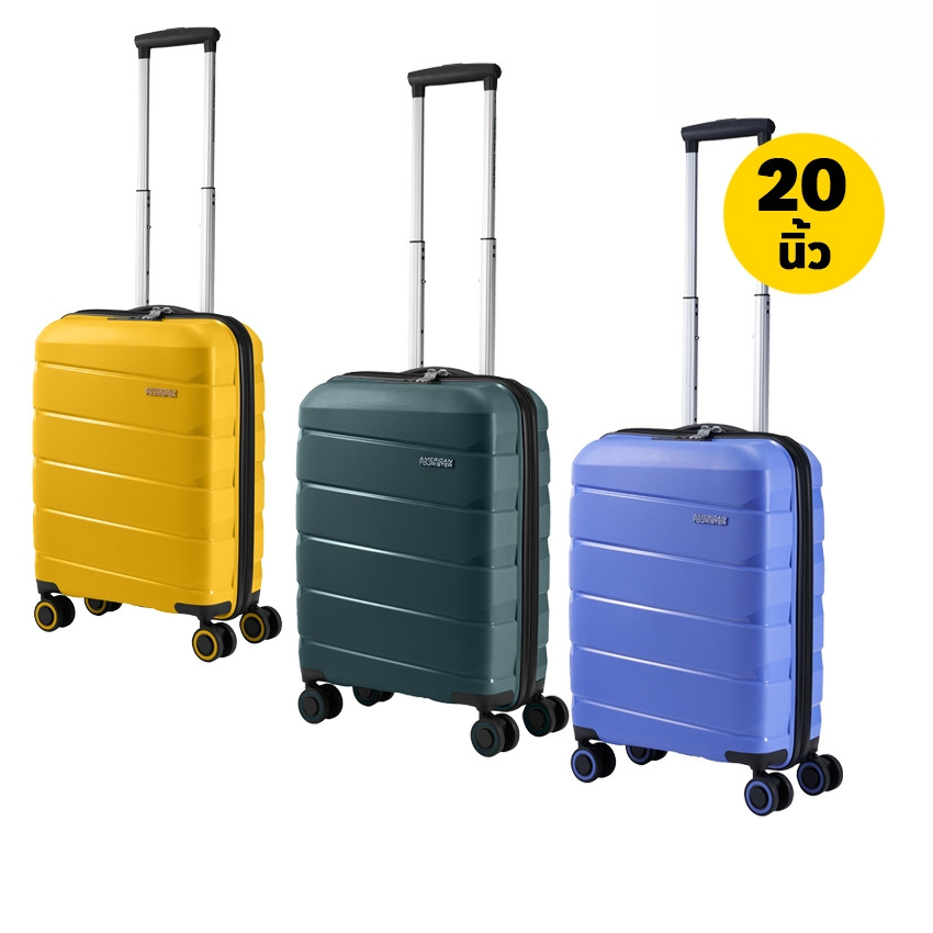 อเมริกัน ทัวร์ริสเตอร์ กระเป๋าเดินทาง ขนาด 20 นิ้ว สีเหลือง/เขียว/ม่วง รุ่น Air Move AMERICAN TOURIS