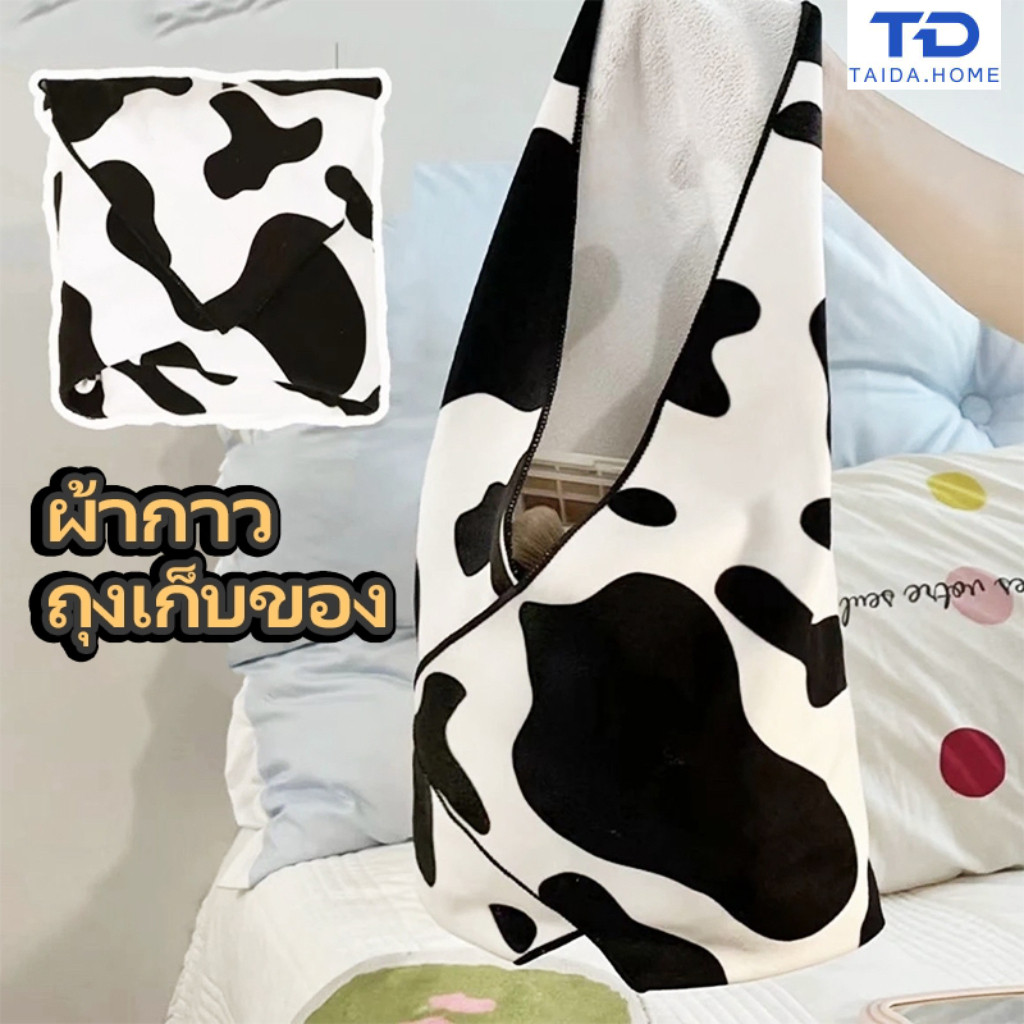 กระเป๋าเครื่องสำอางค์น่ารัก กระเป๋าเก็บของ ผ้ากันกระแทก ขนาดใหญ่ ปิดแล้วติดแน่น