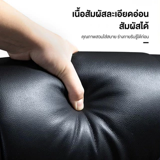 Office Chair เก้าอี้ทำงาน เบาะหนัง พร้อมที่วางเท้าแบบพับได้ สามารถนอนได้ที่ 135° เก้าอี้เกม เก้าอี้สำนักงานซีอีโอ