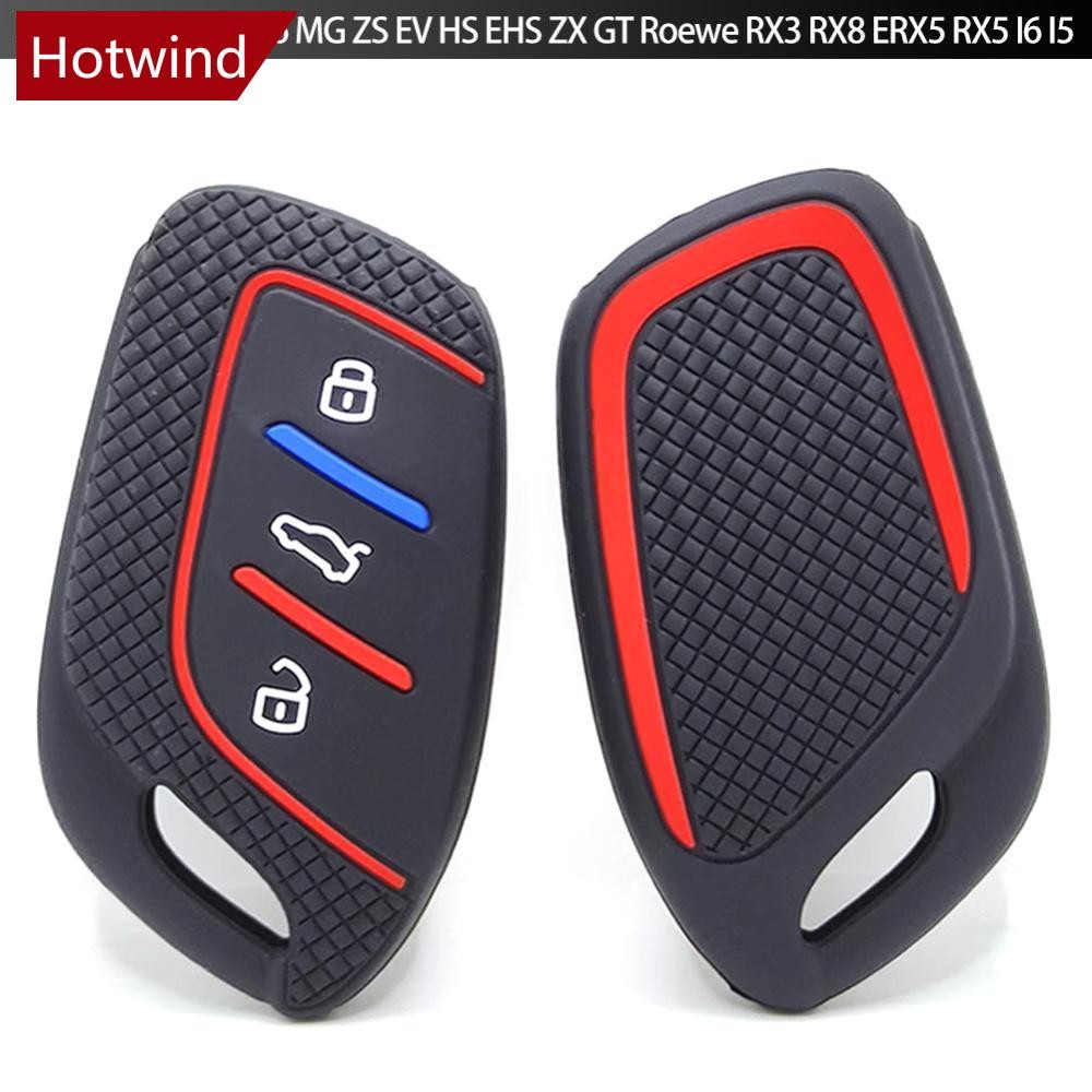 HTT ซิลิโคน 3 ปุ่มฝาครอบกุญแจป้องกันผู้ถือโซ่สําหรับ MG4 MG5 MG6 MG ZS EV HS EHS ZX GT