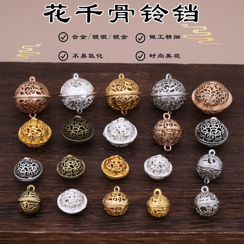 ดอกไม้พันกระดูกวังระฆังใหญ่จี้จี้ DIY สร้อยข้อมือจี้รักษาสีกลวงสามชีวิตสามชีวิตสิบไมล์ดอกท้อ