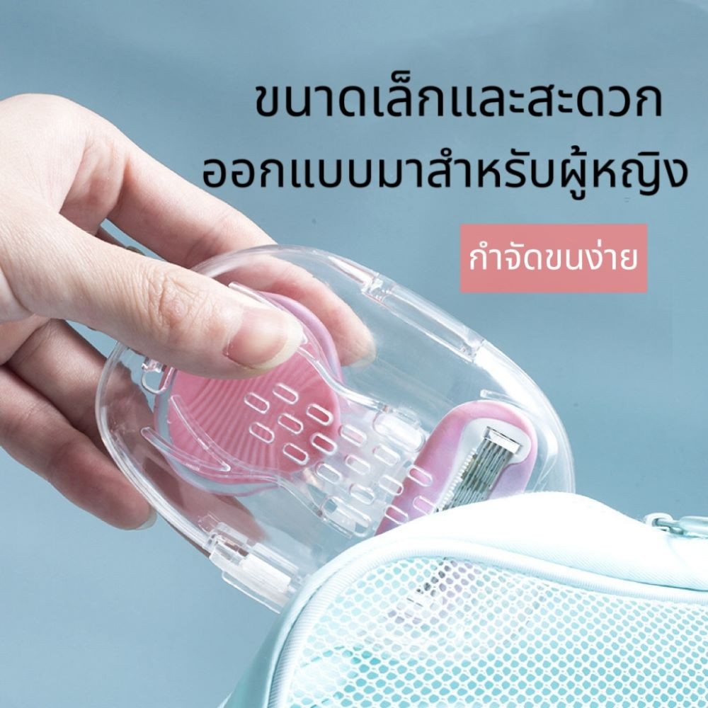 มีดโกนใต้วงแขนมีดโกนหนวดสำหรับผู้หญิงมีดกำจัดขนด้วยตนเองไม่ทำร้ายผิว