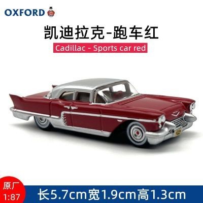 OXFORD Cadillac Sports Car Alloy Car Model จําลองคอลเลกชันเครื่องประดับรถคลาสสิก 1: 87 Small Scale O