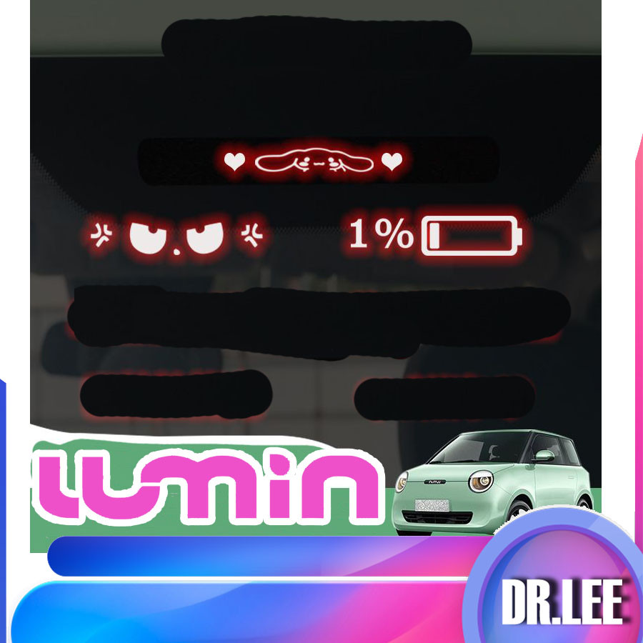 [พร้อม]แผ่นเบรก Changan LUMIN EV อุปกรณ์เสริมรถยนต์ ชุดแต่ง LUMIN ตกแต่ง QCGM