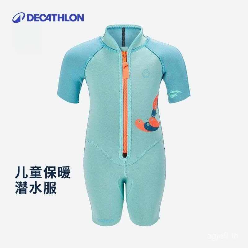 ชุดว่ายน้ำเด็ก Decathlon ชุดว่ายน้ำเด็กชายและเด็กหญิง ชุดว่ายน้ำเด็กแบบชิ้นเดียว ชุดดำน้ำ ฉนวนกันควา