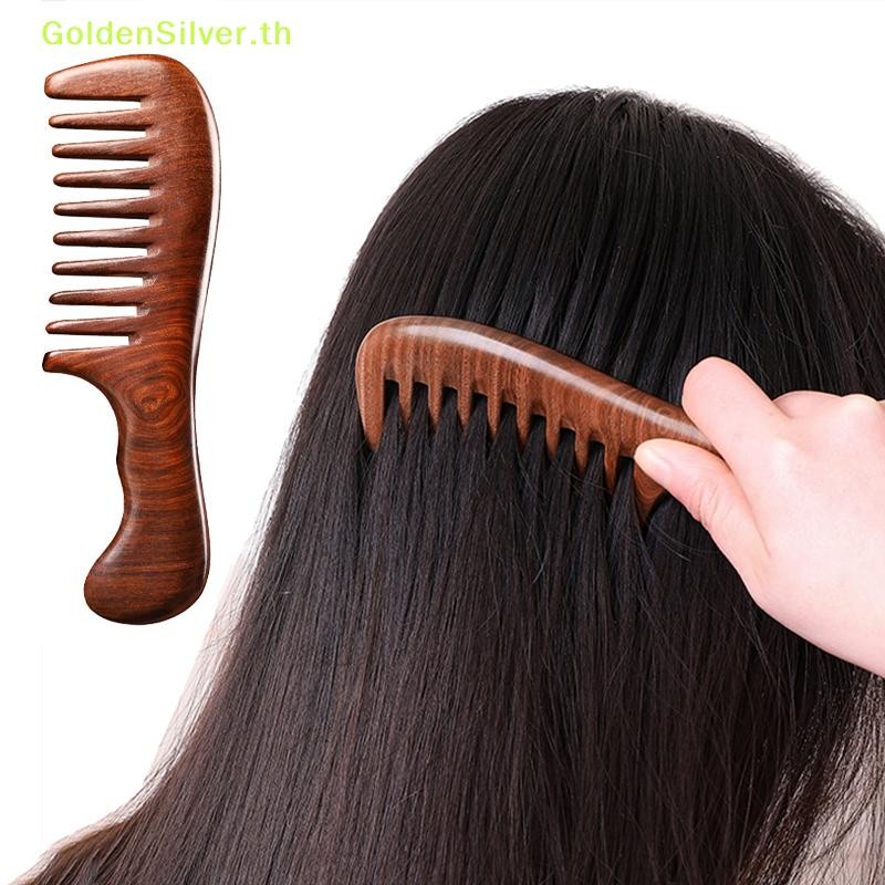 GoldenSilver ไม้จันทน์ธรรมชาติหวีผม Anti-Static หวีไม้นวดยาวกว้างฟัน Detanglere ไม้จันทน์หวี Hair Care ของขวัญในครัวเรือน TH