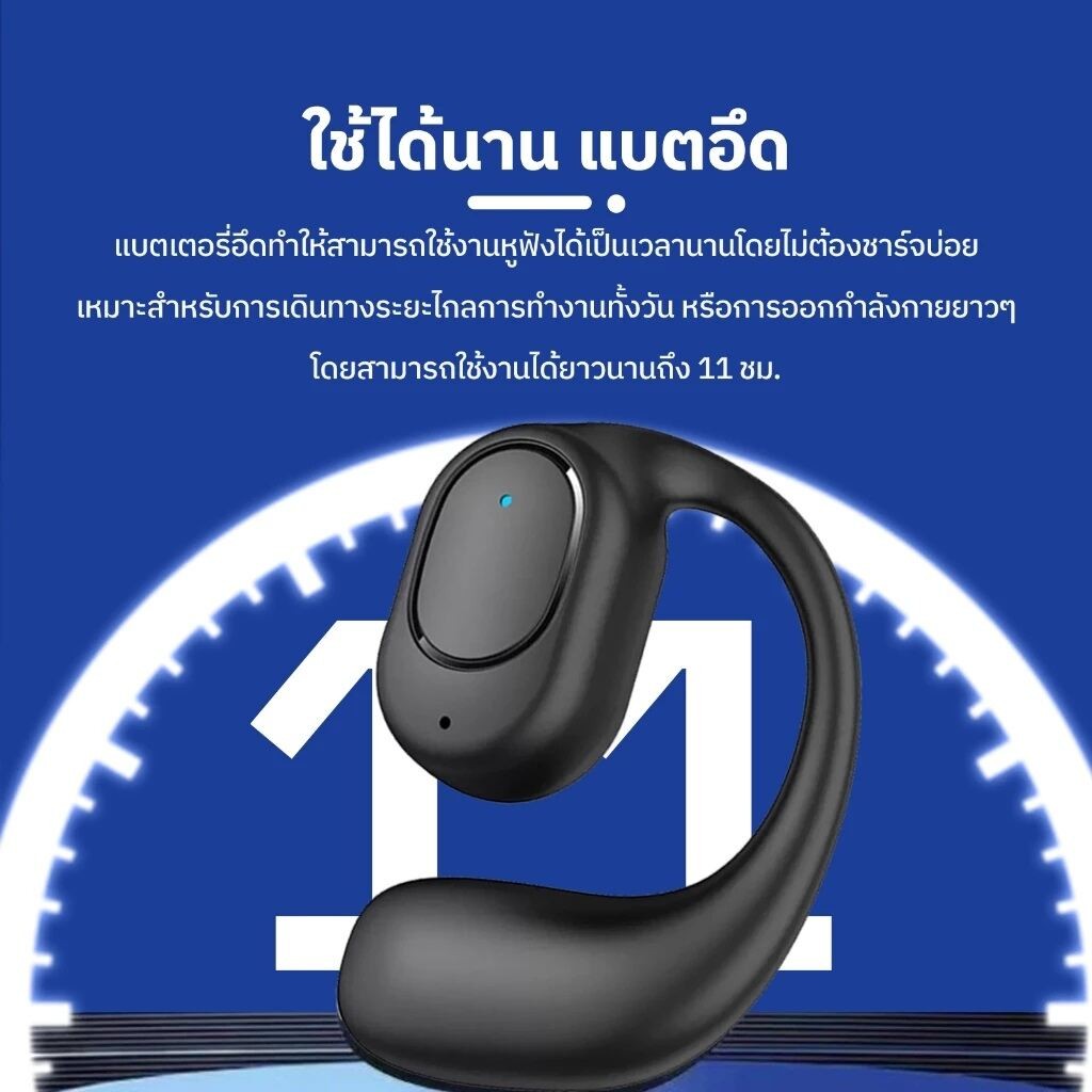 Tws หูฟังบลูทูธไร้สายหูเดียวแขวนหูประเภทไม่ใส่ในหูธุรกิจกีฬาเกม ความละเอียดสูง กีฬาที่สะดวกสบาย