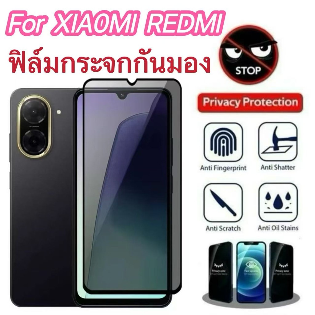 ฟิล์มเต็มจอ ฟิล์มกันเสือกสำหรับ XIA0Ml Redmi A5 4G/A3/Mi14TPro/13TPro/11TPro/Redmi14C/13C/12C/Redmi 