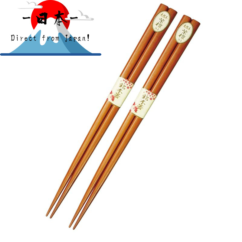 [Direct from Japan]
Dishwasher-Safe Premium Wood Chopsticks Set - Ebony Finish, 22.5cm, 2 Pairs