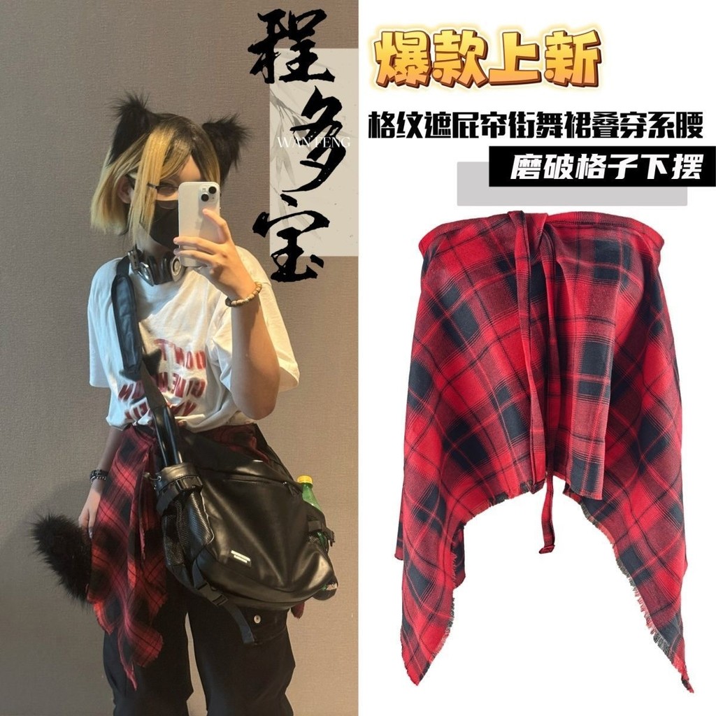 Cos Character Couple Wear Shirt Plaid Hem Brushed Edges Men Women Sports Loose Yoga Skirt