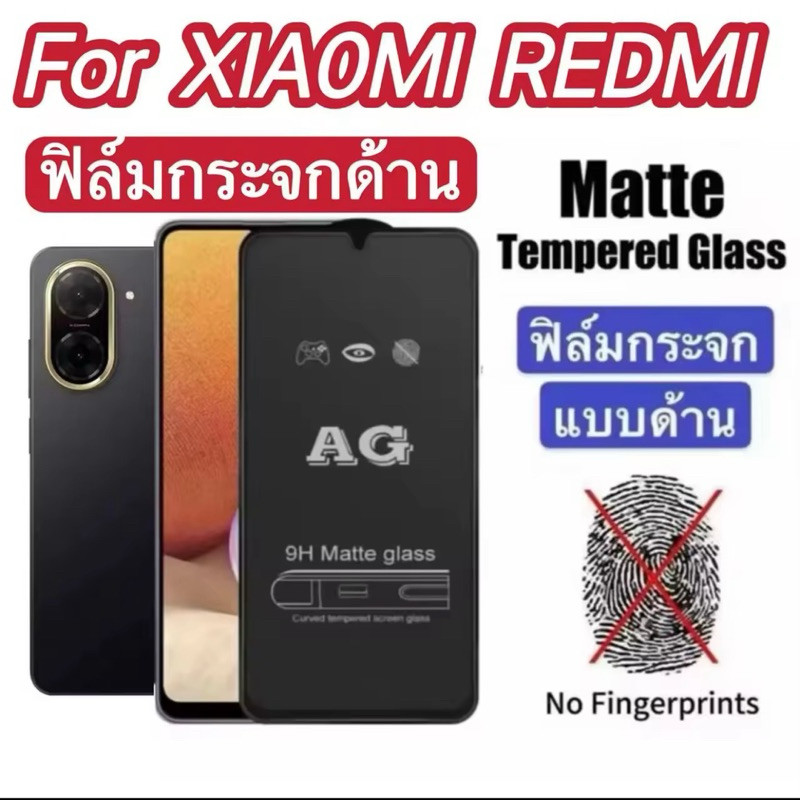 ฟิล์มด้านกระจกเต็มจอ สำหรับ Redmi A5 4G/A3/Mi14T/13T/12T/Note10/Note11/12/13/14/For Redmi9T/10C/12C/