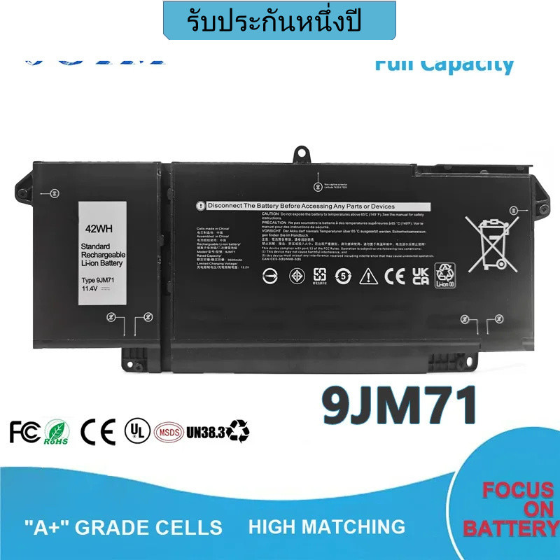 แบตเตอรี่แล็ปท็อป  15.2V 63Wh 7FMXV 9JM71 สำหรับ Dell Latitude 5320 7320 7420 7520 0TN2GY TN2GY 9JM7