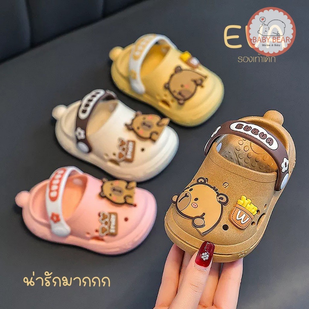 รองเท้าหัวโตเด็ก รองเท้าแตะลายคาปิบาลา ดีไซน์น่ารัก มีกันลื่น สำหรับอายุ1-3ปี