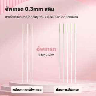 น้ํายาทําความสะอาดเจาะ ด้ายทําความสะอาดเจาะหูสําหรับบ้าน 240 ชิ้น/ชุดที่ล้างรูเจาะหู แบบใช้แล้วทิ้ง การท่องเที่ยว