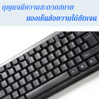 ชุดคีบอร์ดเมาส์ไร้สาย Wireless keyboard mouse set รุ่น TJ-808 สินค้ารับประกัน 1 ปี