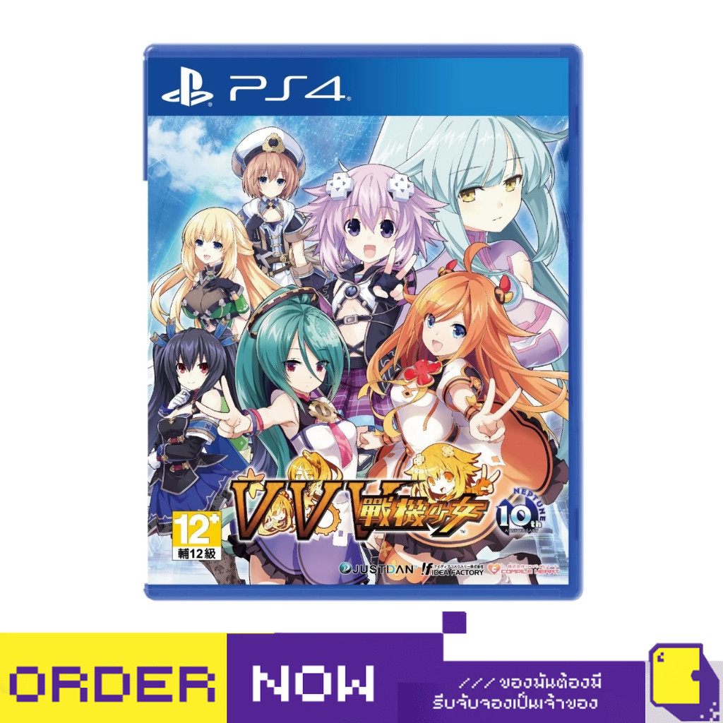 [+..••] พร้อมส่ง | PS4 VVVTUNIA (เกม PlayStation™ 🎮)
