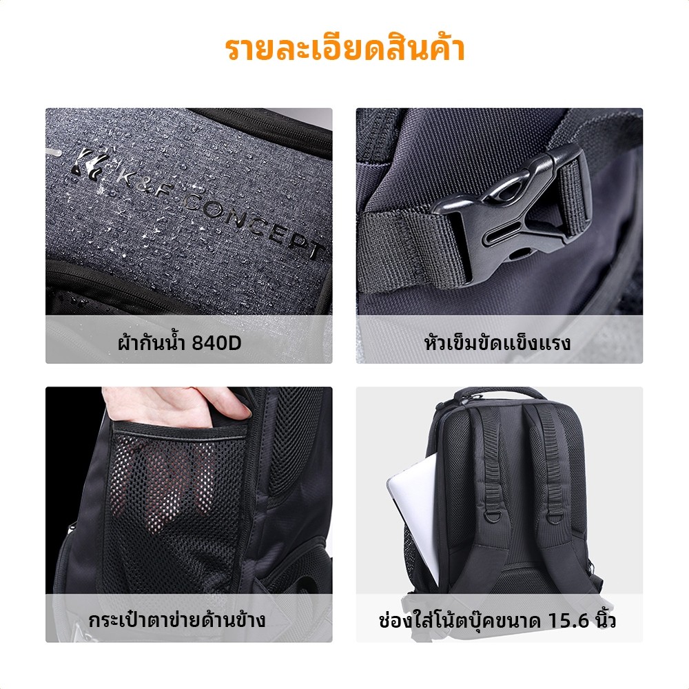 K&F CONCEPT กระเป๋าเป้สะพายหลังถ่ายภาพ Function กันน้ำ ซิปข้าง ช่องแล็ปท็อป Large Capacity Backpack