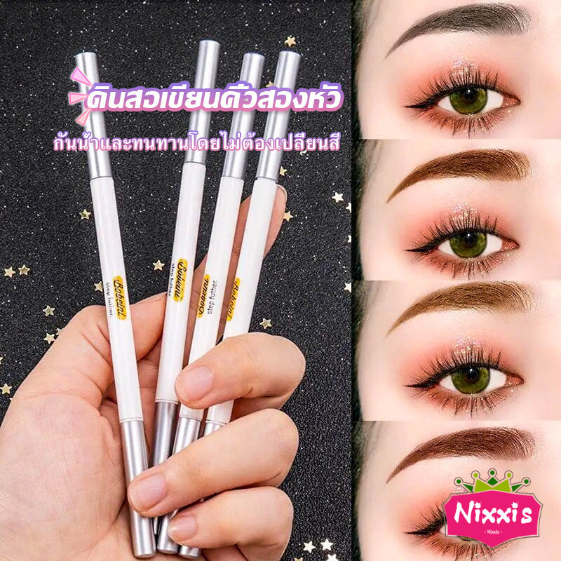 NIS Bobeini ดินสอเขียนคิ้วติดทนนาน แบบสองหัว กันน้ํา ติดทนนาน Eyebrow