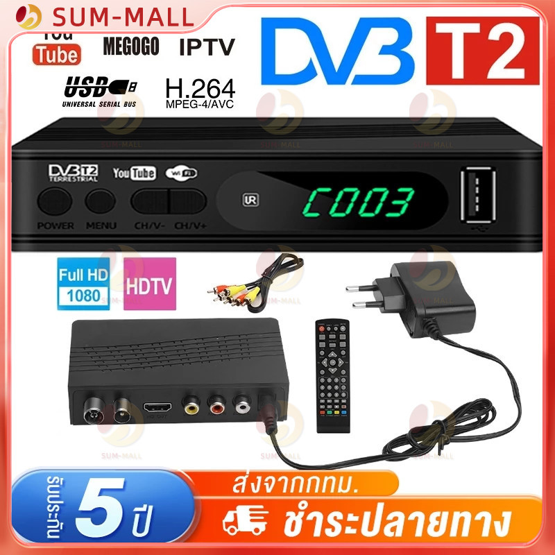 กล่อง android tv กล่องpsi กล่องทีวี android box HD TV DIGITAL DVB T2 DTV กล่องรับสัญญาณ กล่องรับ