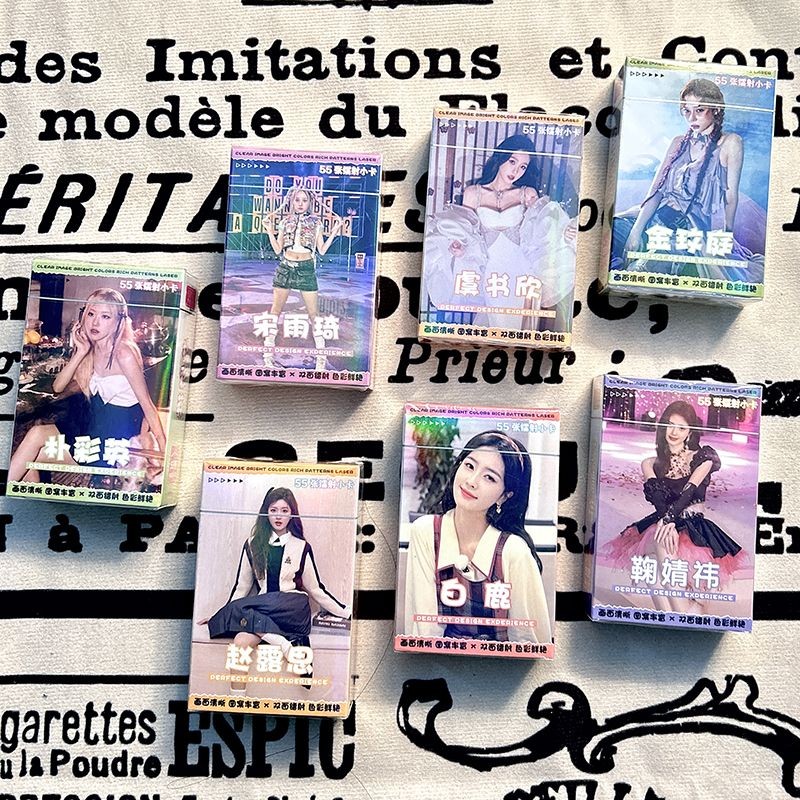 Actress Bai Lu, Zhao Lusi Yu Shuxin, Di Lirexl