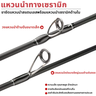 🐬คันเบ็ดตกปลา🐬คาร์บอน เบาสุดๆ ประเทศไทย เบ็ดตกปลา คันเบ็ดตกปลา/ด้ามจับโค้ง เบาพิเศษ เบสเเละสปิ้น สำหรับน้ำเค็มและน้ำ