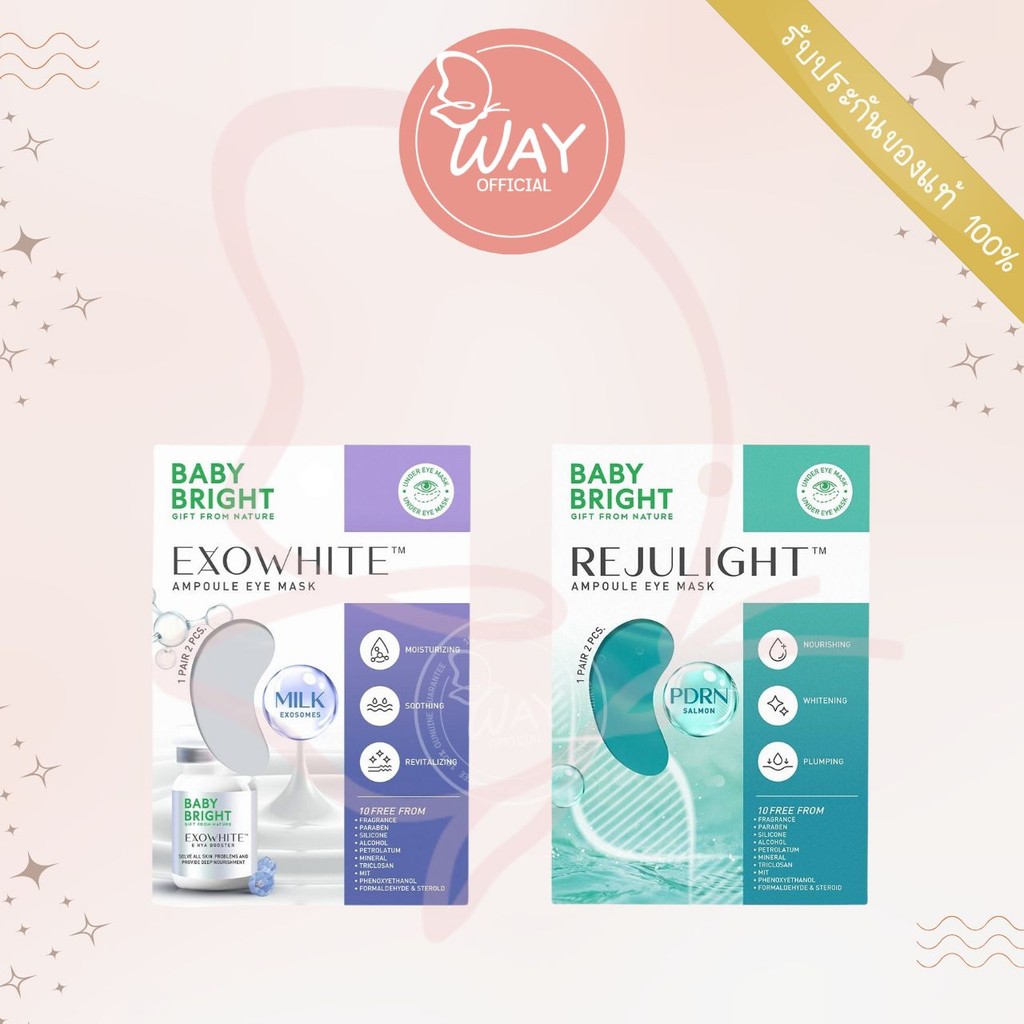 Baby Bright Exowhite Rejulight Eye Mask 2.5g เบบี้ไบร์ท เอ็กซ์โซไวท์ รีจูไลท์ แอมพูล อาย มาส์ก 2.5g
