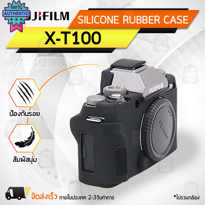 Qbag - เคสกล้อง Fujifilm XT100 X-T100 เคส เคสกันกระแทก เคสซิลิโคน กันลื่น กันฝุ่น อุปกรณ์เสริมกล้อง 