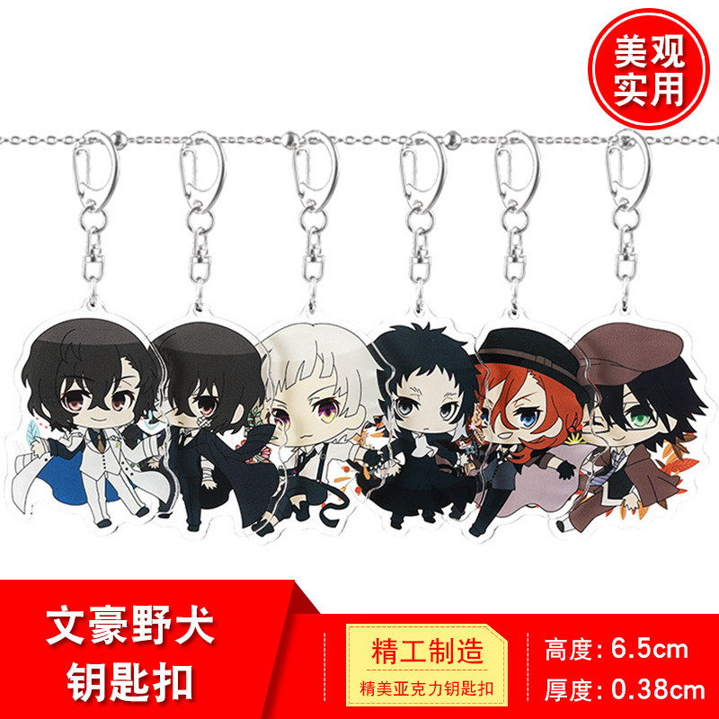 Man Yun Bungou Stray Dog พวงกุญแจ Dazai Osamu Dazai Hei Nakhara Chuya การ์ตูนอะคริลิค
