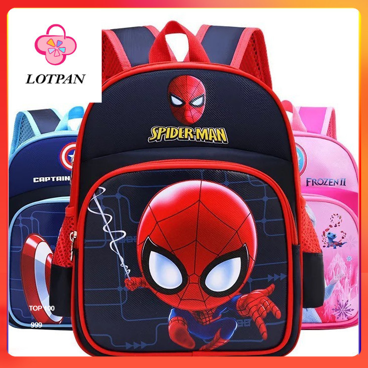 LOTPAN【คุณภาพสูง】กระเป๋านักเรียนเด็กกระเป๋านักเรียน อนุบาล ประถม 3-8 ปี กระเป๋านักเรียน